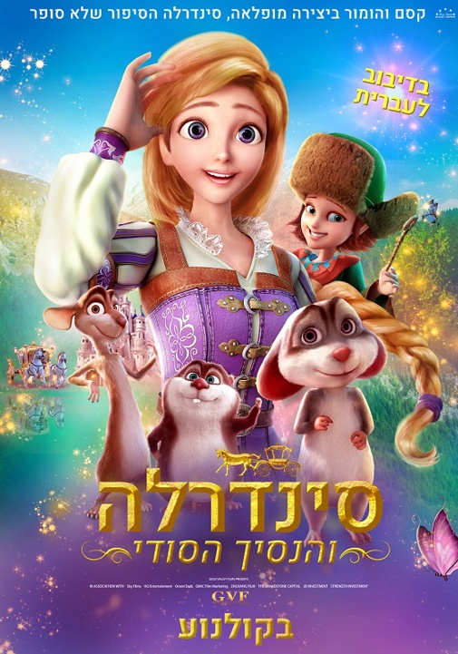 פוסטר